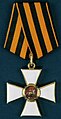 Russian Federation Order of Saint George 4th class