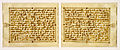 The leaves from this Qur'an written in gold and contoured with brown ink have a horizontal format (9th century).