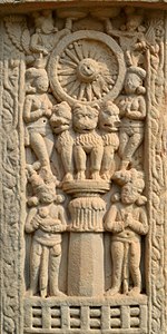 Adoration of the pillar of Ashoka.