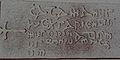 Image 7Gravestone of King Cadfan ap Iago of Gwynedd (died c. 625) in Llangadwaladr church (from History of Wales)