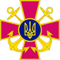 Emblem of the Ukrainian Navy