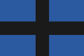 Flag of the Greeks of Thrace