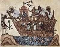 A ship bound for Oman (Maqāma 39). Saint Petersburg, Russian Academy of Sciences, Ms. S.23.