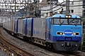 A M250 series, multiple unit freight train running in Japan.