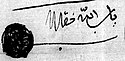 Babullah's signature