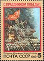 Soviet stamp, 1989