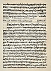Der Anfang der Halkyon in der ältesten erhaltenen mittelalterlichen Handschrift: Paris, Bibliothèque Nationale, Gr. 1807 (9. Jahrhundert)
