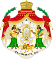 Coat of arms of the Ethiopian Empire (Menelik II)