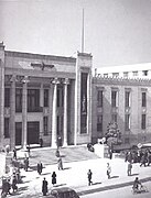 National bank of Iran (1946) containing the Farvahar icon.