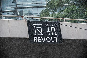 "Revolt" banner hung on a bridge