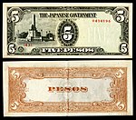 5 pesos (1943)