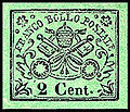 Stamp of the Papal States, 1867
