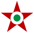 Hungary was sibling (1951-1990)