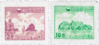 South Korean stamps depicting the Liancourt Rocks from 1954