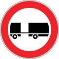 No entry for trailers