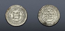 Photo of both sides of a silver coin with Arabic inscriptions