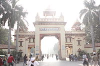 Entrance gate of BHU
