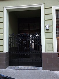 Entrance portal with grill