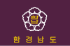 Flag of South Hamgyeong Province