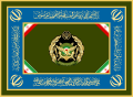 Flag of the Iranian Army