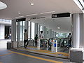 Yakuin Station in Fukuoka City Subway