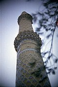 Minaret in 1969