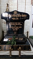 Memorial of 2008 Mumbai Attacks victims killed at Chhatrapati Shivaji Terminus