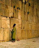 The Wailing Wall, 1880, Israel Museum