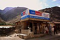 Image 35Men dressed in shalwar kameez in a general store on the road to Kalash, Pakistan (from Pakistanis)