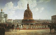 Opening of the monument in 1862 by Bogdan Willewalde