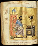 Byzantine Gospel Book, c. 1100