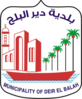 Official logo of Deir al-Balah
