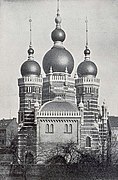 Synagoge um 1896