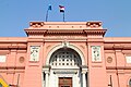 Ägyptisches Museum Kairo: Gebäudefront