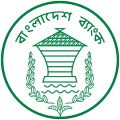 Bangladesh Bank monogram, with three connected jute leaves at the base.
