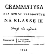 Grammatics for national schools, (1783).