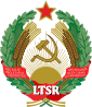 State emblem (1940–1990) of Lithuanian SSR