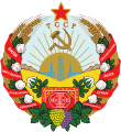 Emblem of the Turkmen SSR (1937–1992)