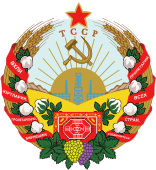 Emblem of the Turkmen SSR.
