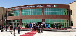 Jinnah Hospital in Kabul