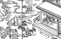 Gama Yōkai from the Saigama to Ukiyo Soushi Kenkyu Volume 2, special issue Kaii[14] Tamababaki