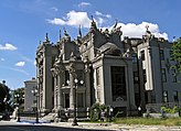 A side view of the House With Chimaeras, a major art nouveau building, in the historic Pechersk neighbourhood.