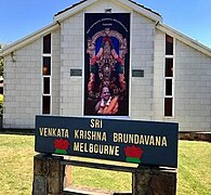 Sri Venkata Krishna Brundavana, Melbourne