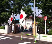 A series of Japanese flags in a school entrance