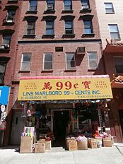 A store with Chinese signage on Eldridge Street