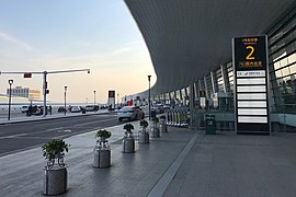 Entrance of Terminal 2