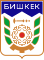 Wappen 1991-1994