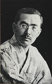 Harukichi Shimoi