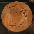Base of Ancient Egypt type Old Kingdom funerary cone, in finest condition. Raised Bas relief, archaic-type hieroglyphs, between vertical registers.