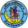 Official seal of Pattaya